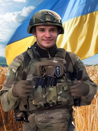 Козир Олександр Олександрович