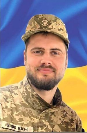 Сергієнко Олександр Анатолійович