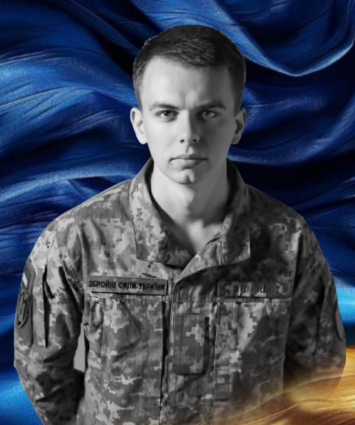 Файл:Підгайний Ілля Олегович.png